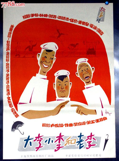 阿格里琴托米开朗基罗美术学院市场开发文凭证书